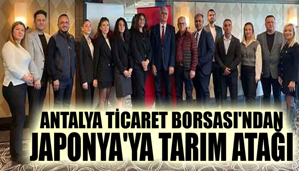 Antalya Ticaret Borsası