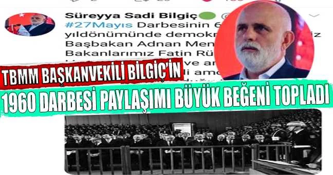 BİLGİÇ