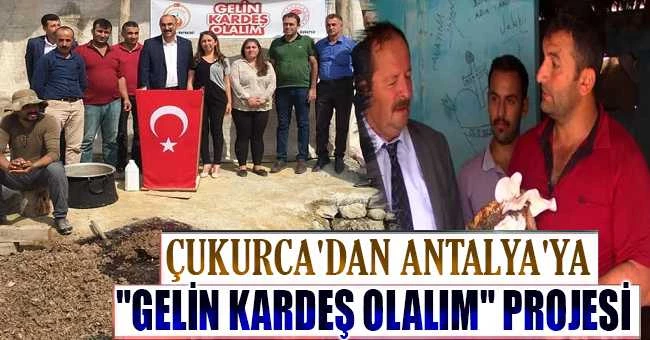 Çukurca