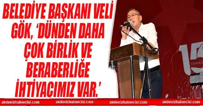 15 TEMMUZ DEMOKRASİ VE MİLLİ BİRLİK GÜNÜ EĞİRDİR’DE GERÇEKLEŞTİ