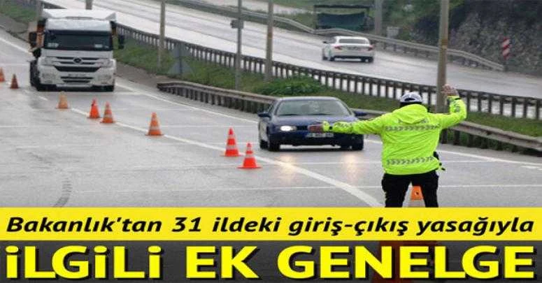 İçişleri Bakanlığı