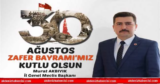 AKBIYIK